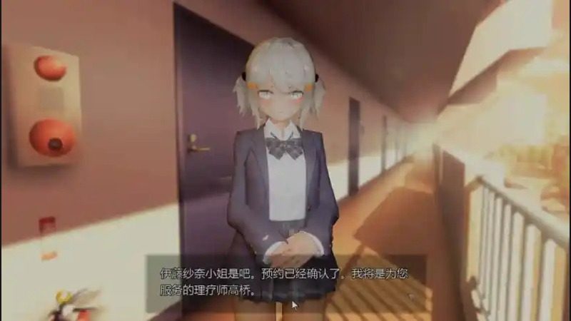 404号房互动按摩 日系 页面配图